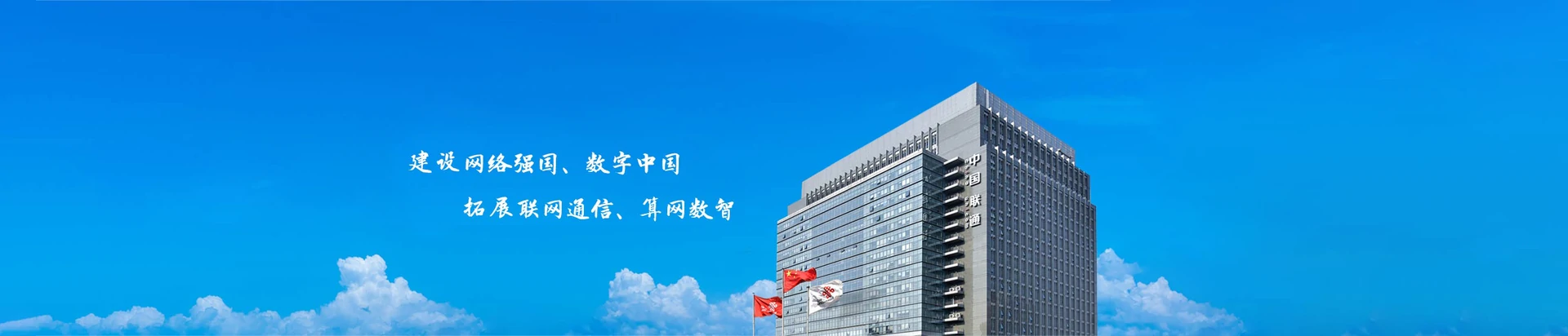 富拉尔基区联通宽带